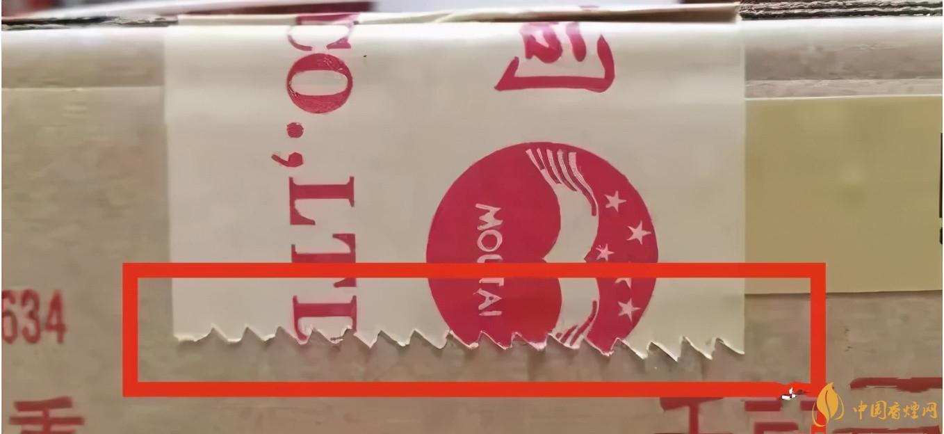 為啥原箱茅臺(tái)比散瓶茅臺(tái)貴？2020年原箱茅臺(tái)真?zhèn)舞b別技巧