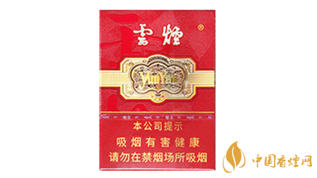 云煙中支金腰帶香煙價(jià)格表圖2025市場價(jià)