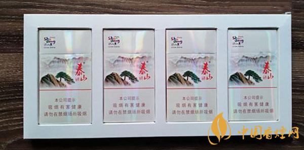 泰山細(xì)煙的全部?jī)r(jià)格表 泰山細(xì)煙多少錢(qián)一包