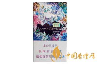 2021云煙神秘花園細(xì)支多少錢(qián)一包 云煙神秘花園香煙價(jià)格查詢(xún)