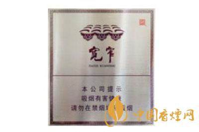 寬窄越王樓香煙多少錢一包 寬窄越王樓香煙價格表圖大全2025