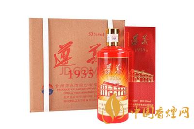 紅旗手酒1935多少錢一瓶  紅旗手酒1935價(jià)格表一覽