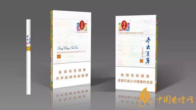 冬蟲夏草香煙多少一條 2025冬蟲夏草香煙圖片及報(bào)價(jià)