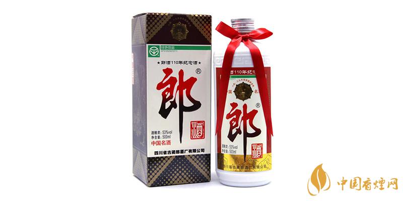 100ml郎酒小郎酒價格 郎酒小郎酒多少錢？