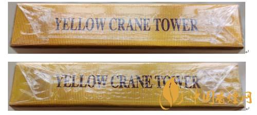 黃鶴樓天下名樓小盒怎么鑒別 黃鶴樓天下名樓小盒怎么鑒別方法