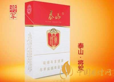 泰山白將軍細(xì)支好抽嗎 泰山白將軍細(xì)支報價2025