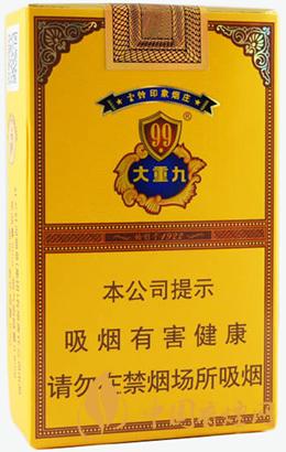 云煙軟大重九價(jià)格表和圖片一覽 云煙軟大重九價(jià)格2021