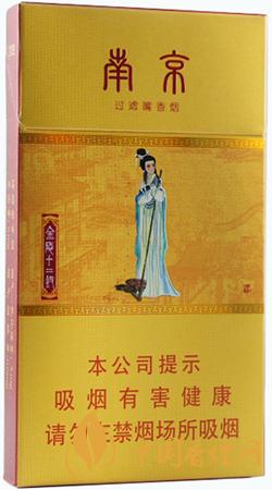 金陵十二釵烤煙多少錢一盒 金陵十二釵烤煙價(jià)格一覽