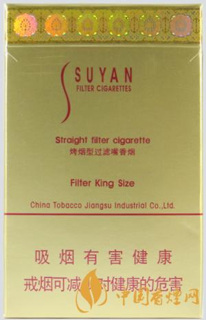 蘇煙金砂2多少錢一包 蘇煙金砂2香煙價(jià)格表和圖片2021