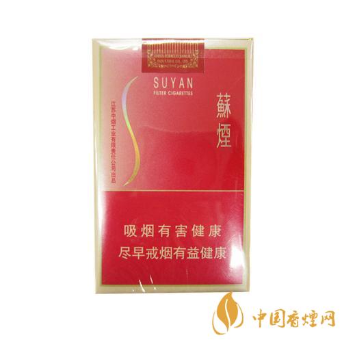 蘇煙軟金砂好抽嗎 2025蘇煙軟金砂價(jià)格表圖