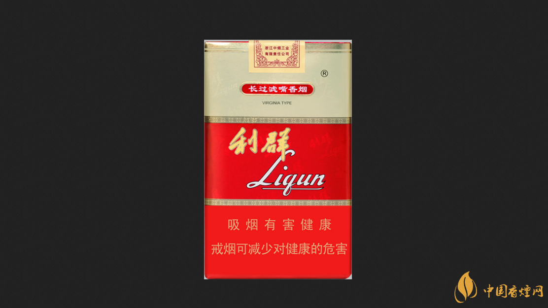 利群軟紅長(zhǎng)嘴多少錢(qián)一包 利群軟紅長(zhǎng)嘴香煙價(jià)格表2025