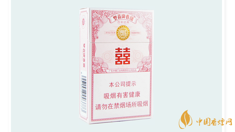 雙喜百年經典好抽嗎 雙喜百年經典香煙測評分析