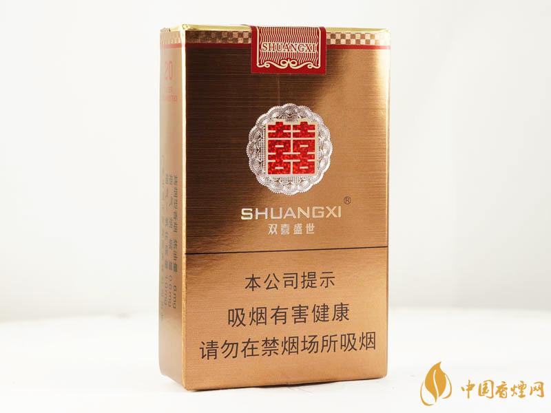 雙喜盛世香煙價(jià)格表和圖片一覽 雙喜盛世軟包多少錢(qián)