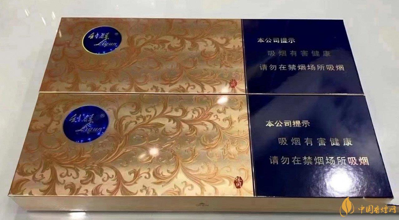 利群休閑細(xì)支價格2021 利群休閑細(xì)支香煙價格表圖大全