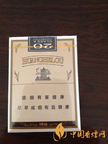 黃鶴樓軟1916爆珠多少錢(qián)一包 黃鶴樓軟1916爆珠什么味