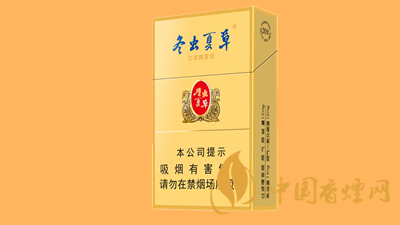2025冬蟲(chóng)夏草香煙多少一條 黃盒冬蟲(chóng)夏草香煙圖片及報(bào)價(jià)