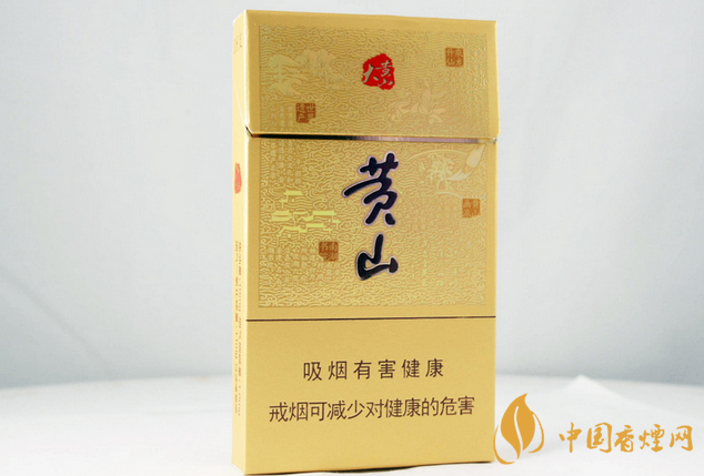 黃山大黃山細(xì)支多少錢(qián)一包 黃山大黃山細(xì)支價(jià)格2025