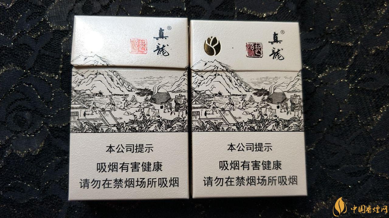 真龍起源好抽嗎 真龍起源多少錢(qián)一包
