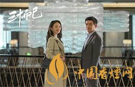 三十而已許幻山成為新晉時間管理大師 臭渣男！