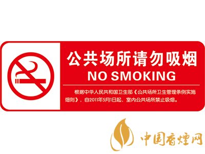 5個(gè)關(guān)于吸煙的冷知識(shí) 90%的人都不知道！