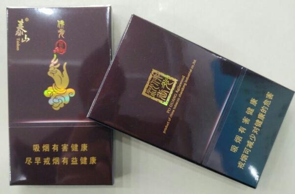 泰山佛光(細(xì)支)多少錢一盒，泰山佛光(細(xì)支)香煙價(jià)格表