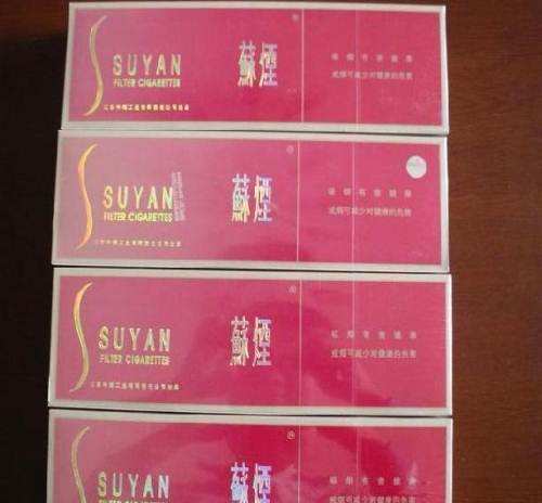 蘇煙軟金砂多少錢，大蘇江蘇第一煙