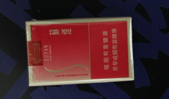 蘇煙軟金砂多少錢，大蘇江蘇第一煙