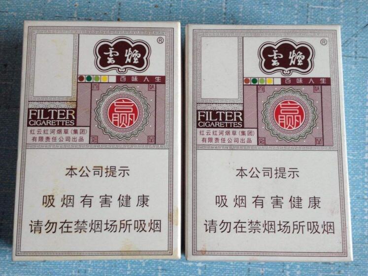 云煙百味人生怎么樣，云煙爆珠五種口味