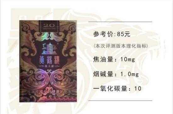 黃鶴樓漫天游，除了短貴沒別的毛病