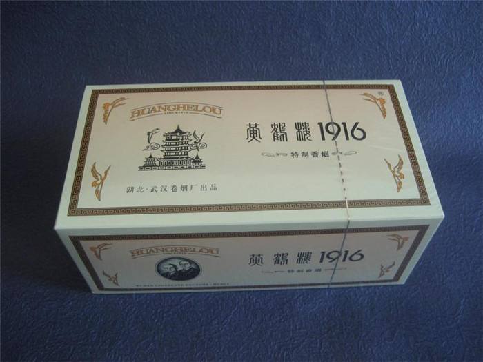 黃鶴樓香煙排行榜，黃鶴樓香煙竟然這么貴