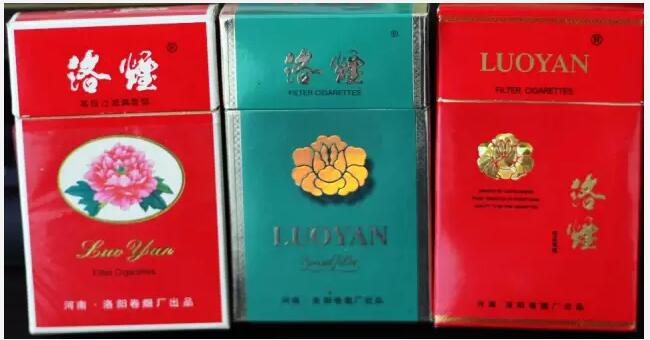 5元左右的洛陽煙有哪些，有些已經(jīng)停產(chǎn)了