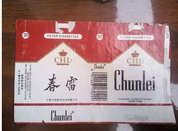 5元左右的洛陽煙有哪些，有些已經(jīng)停產(chǎn)了