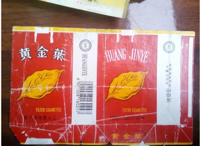 5元左右的洛陽煙有哪些，有些已經(jīng)停產(chǎn)了