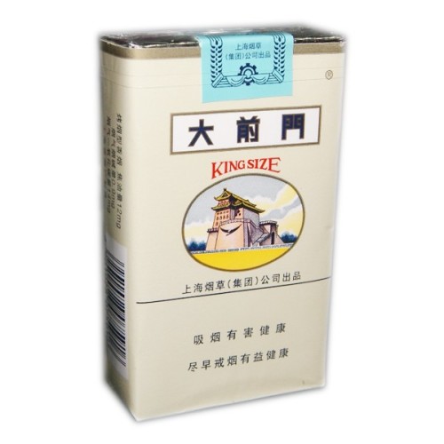 5元左右難抽的香煙，北戴河被市場淘汰