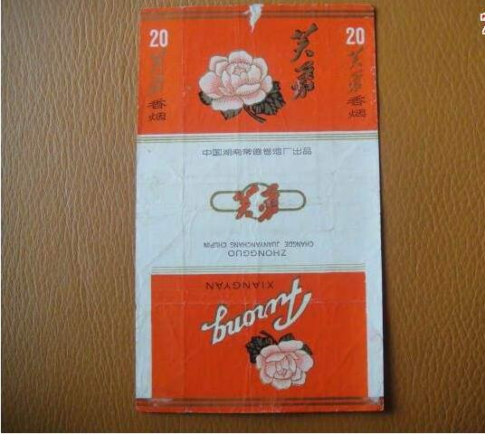 5元左右的芙蓉?zé)熡心男饺剀浖t你一定見過