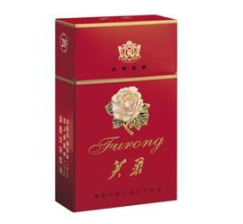 5元左右的芙蓉?zé)熡心男饺剀浖t你一定見過