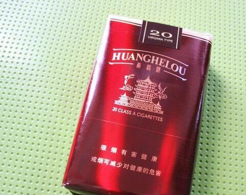 10元左右黃鶴樓香煙有哪些，高端香煙排名第一