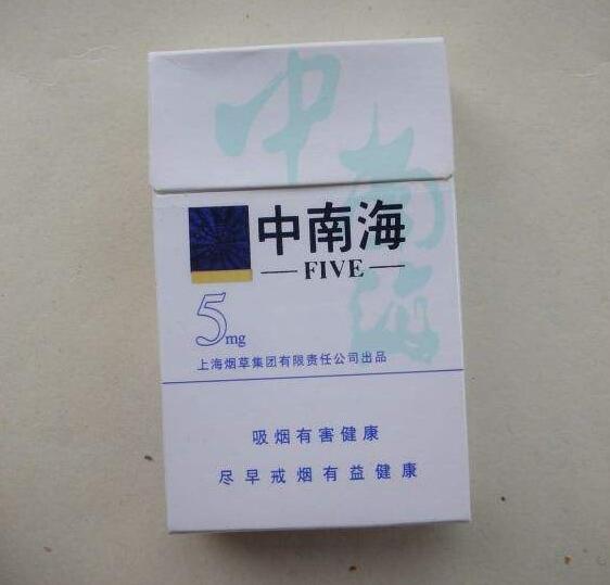 10元左右的中南海香煙有哪些，最炫民族風(fēng)