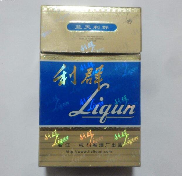 10元左右的利群香煙有哪些，利群也走平民路線