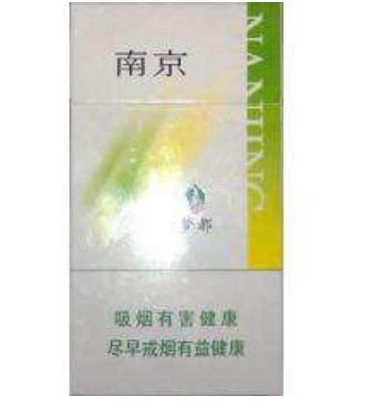10元左右的南京香煙有哪些，煙盒可當(dāng)收藏品