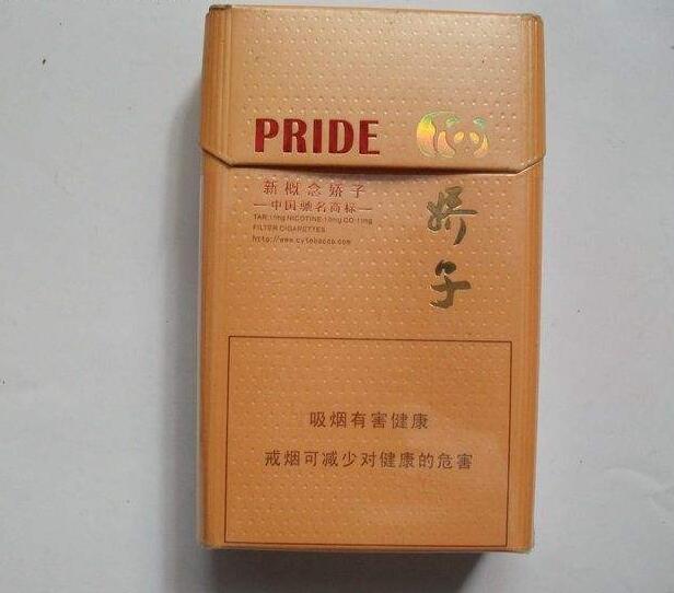 10元左右的嬌子香煙有哪些，女士香煙品牌