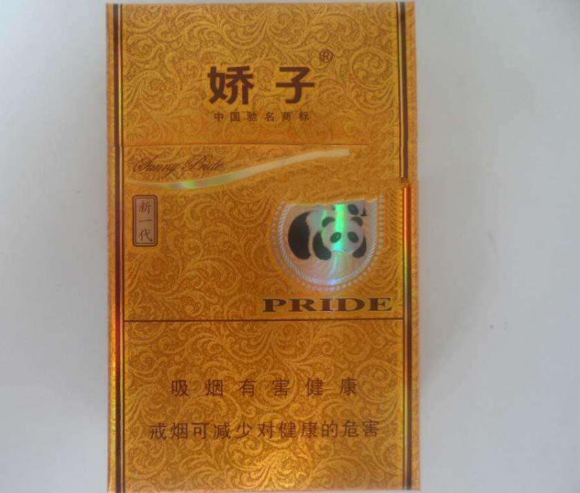 10元左右的嬌子香煙有哪些，女士香煙品牌