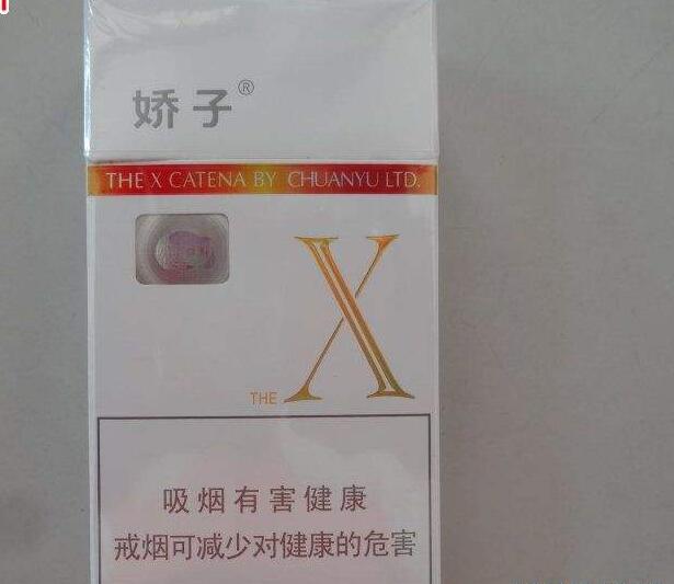 10元左右的嬌子香煙有哪些，女士香煙品牌