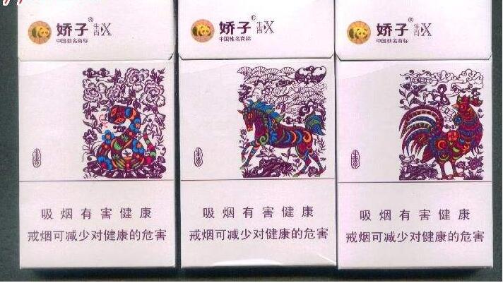 15元左右的嬌子煙有哪些，焦香透喉余韻悠長