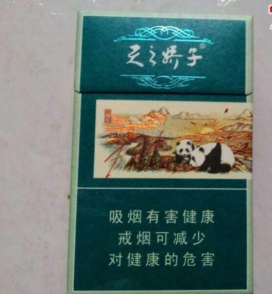 15元左右的嬌子煙有哪些，焦香透喉余韻悠長