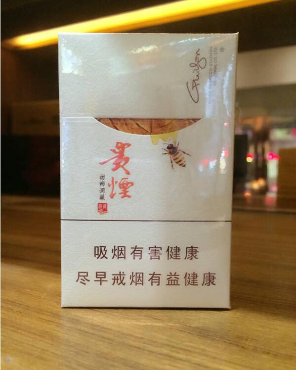 15元左右的貴煙有哪些，貴煙最會(huì)玩跨界