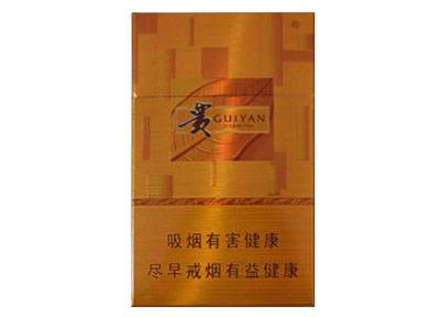 15元左右的貴煙有哪些，貴煙最會(huì)玩跨界