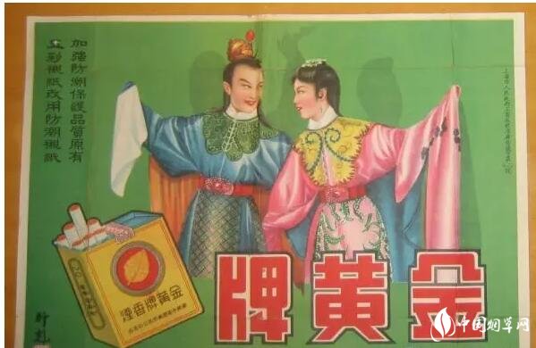 民國時(shí)期香煙排行榜，諜戰(zhàn)劇標(biāo)配老刀牌香煙
