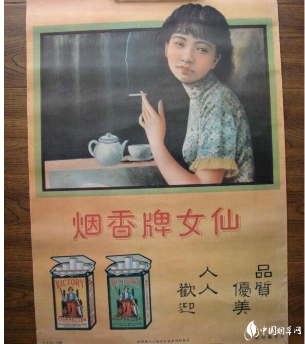 民國時(shí)期香煙排行榜，諜戰(zhàn)劇標(biāo)配老刀牌香煙