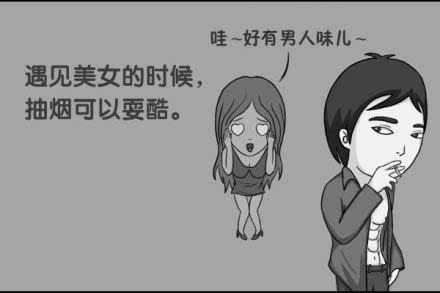 抽煙的好處有哪些，抽煙而不嗜煙